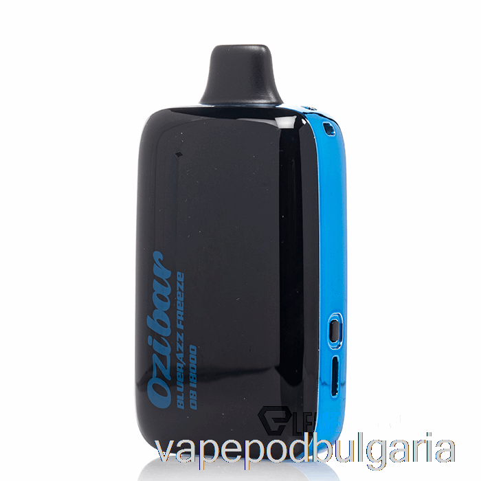 Vape 10000 Дръпки Ozibar 18000 Disposable Bluerazz Freeze